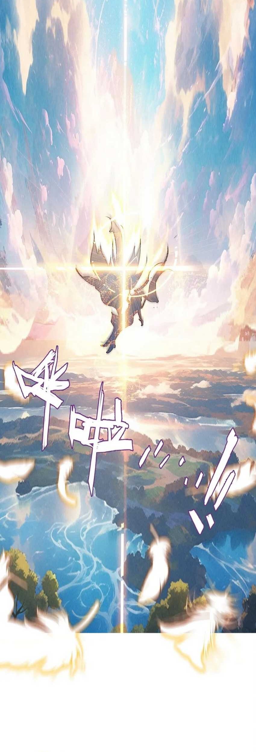 I’m A Peerless Master Chapter 73 Gambar 9