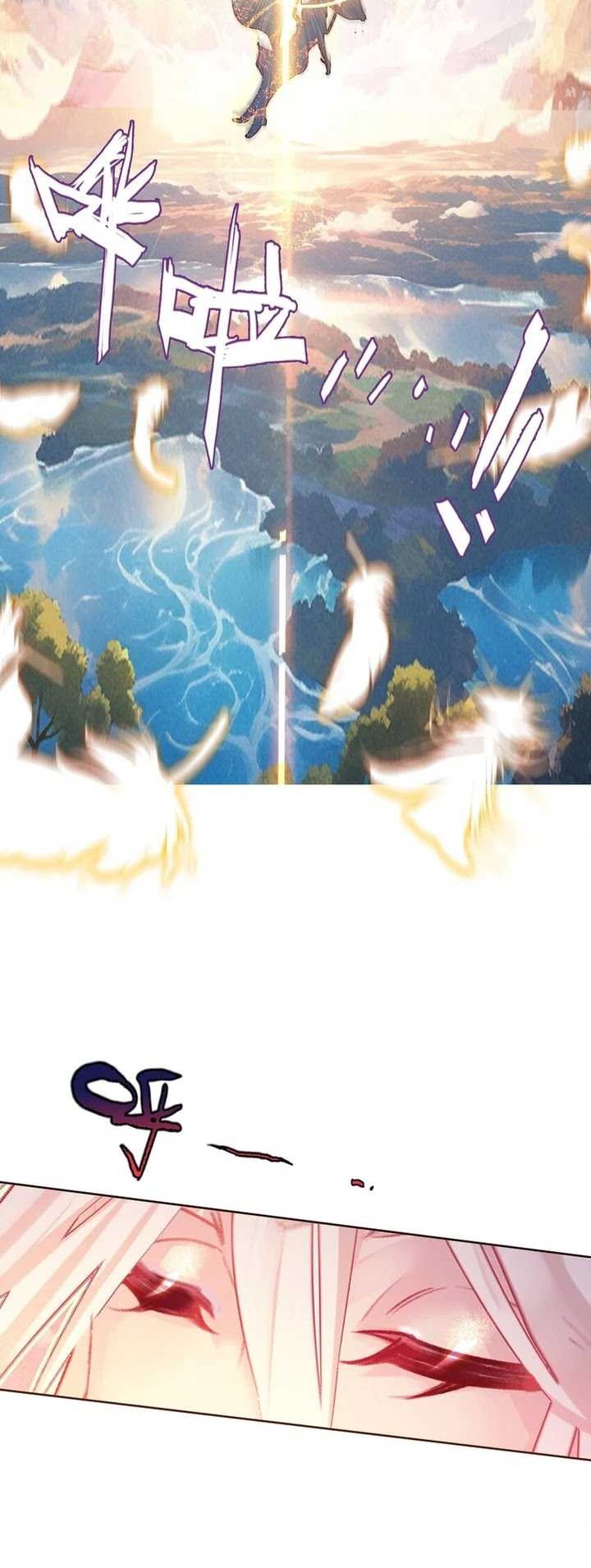 I’m A Peerless Master Chapter 72 Gambar 7