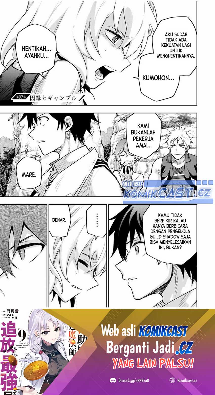 Baca Manga A Court Magician, Who Was Focused On Supportive Magic Because His Allies Were Too Weak, Aims To Become The Strongest After Being Banished Chapter 97 Gambar 2
