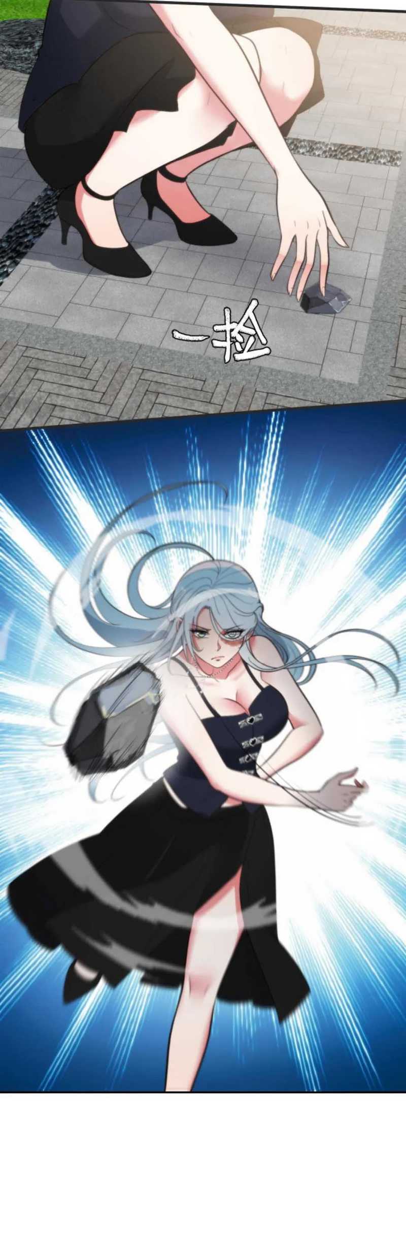 I Have 90 Billion Licking Gold Chapter 362 Gambar 9