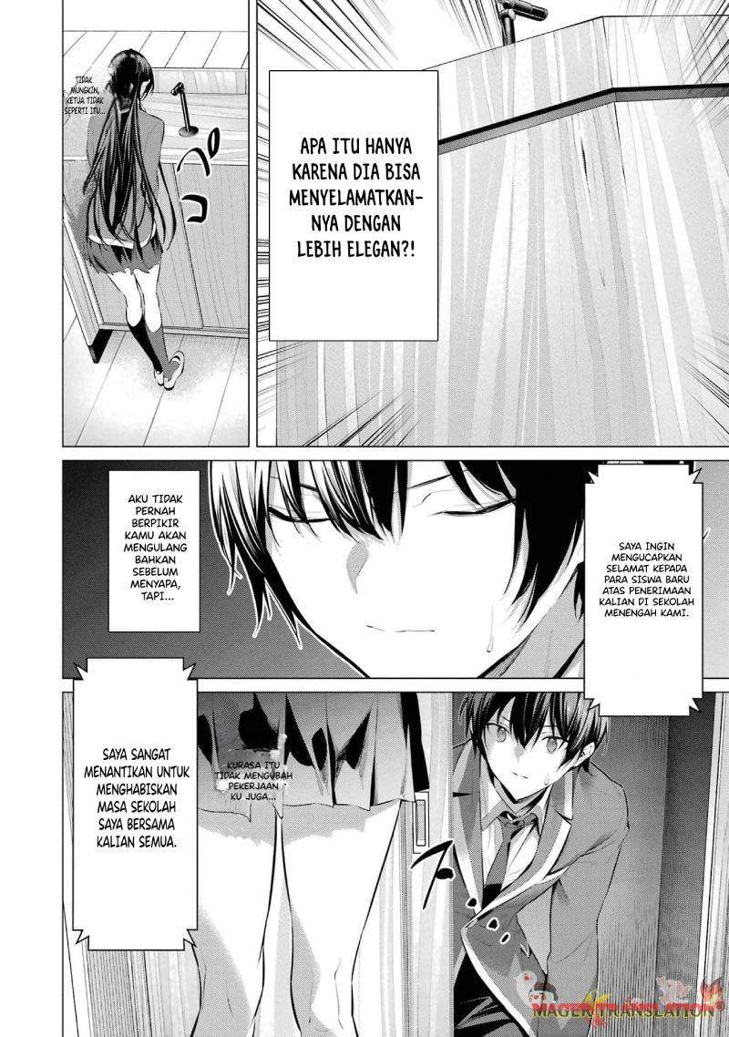 Haite Kudasai Takamine-san Chapter 47 Gambar 11