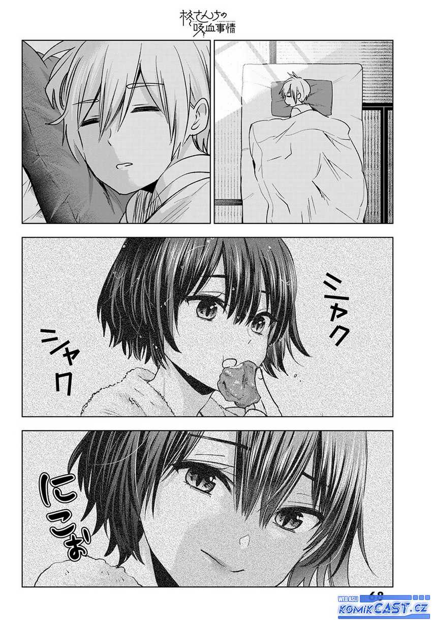 Hiiragi-san Chi no Kyuuketsu Jijou Chapter 22 Gambar 13