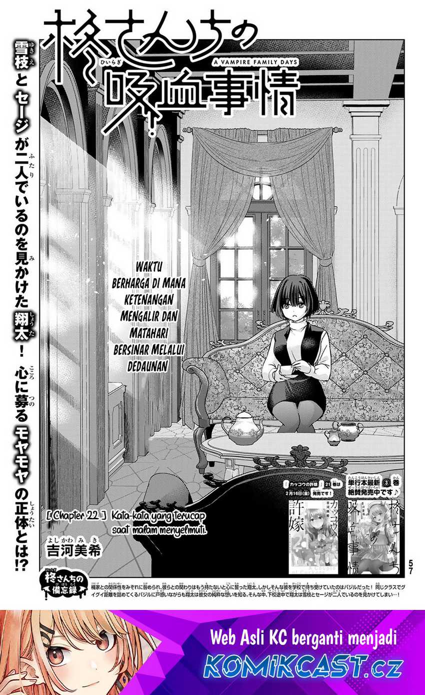 Baca Manga Hiiragi-san Chi no Kyuuketsu Jijou Chapter 22 Gambar 2