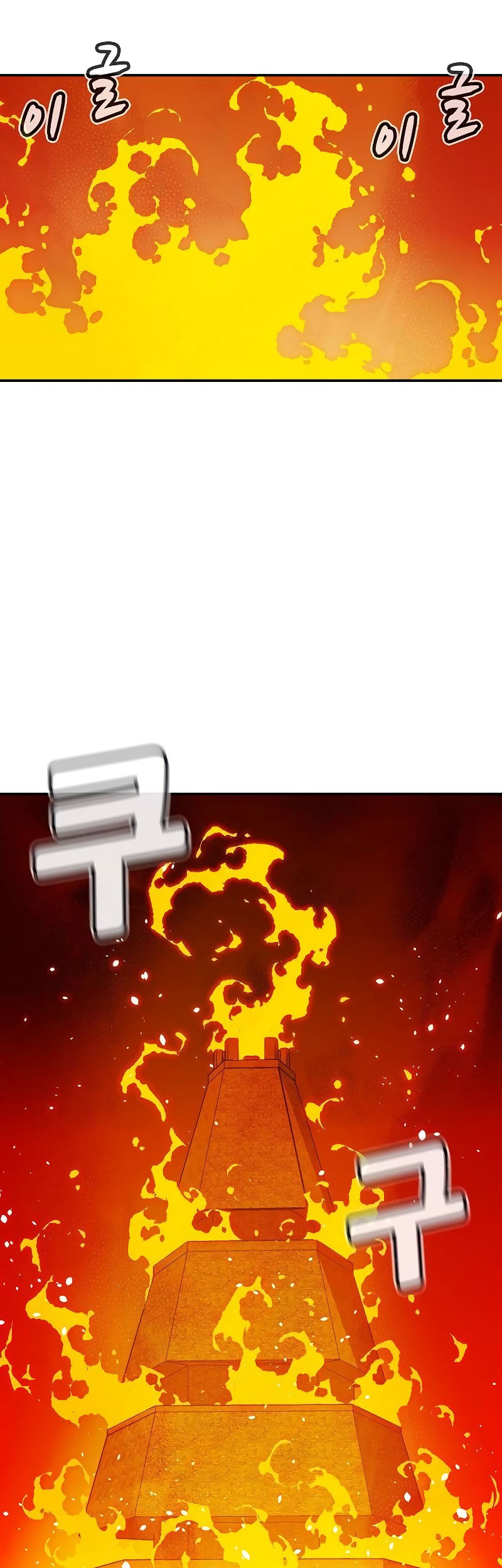 Alone Necromancer Chapter 147 Gambar 55