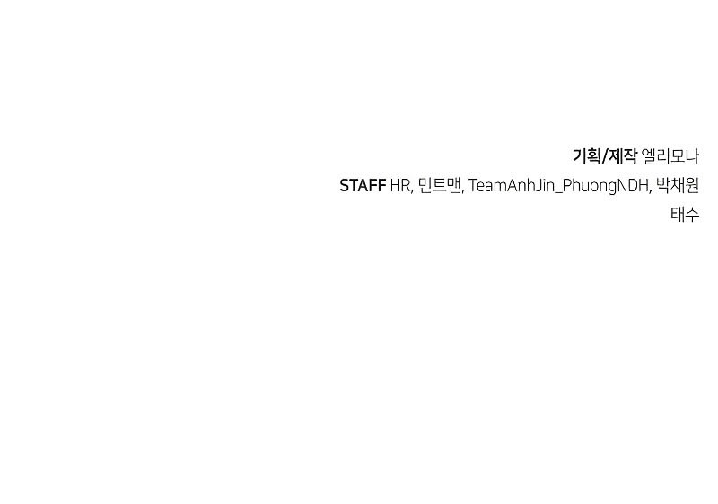 Alone Necromancer Chapter 147 Gambar 75