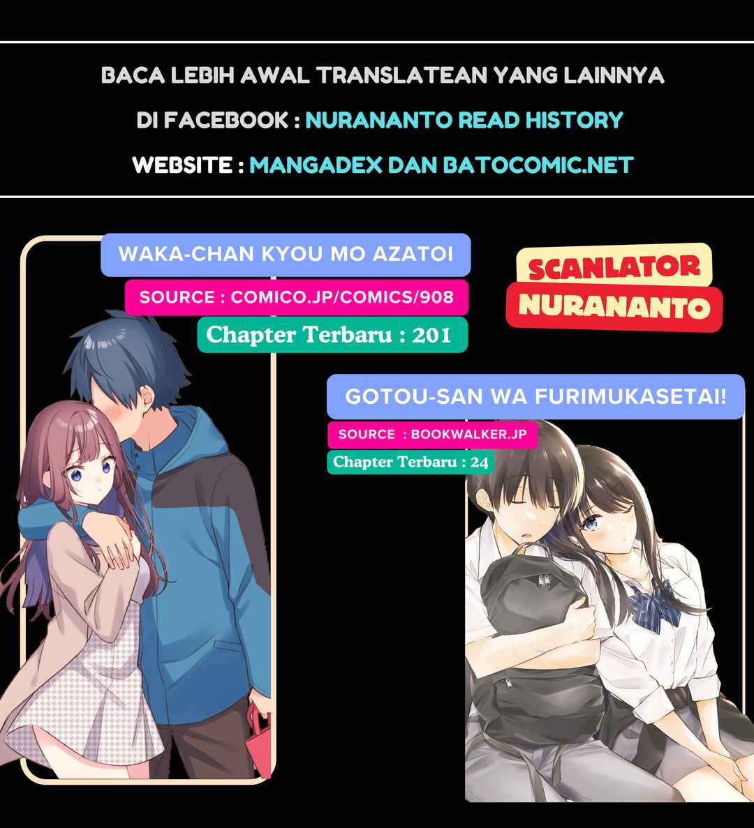 We Are Not Dating!! Chapter 61 Gambar 6