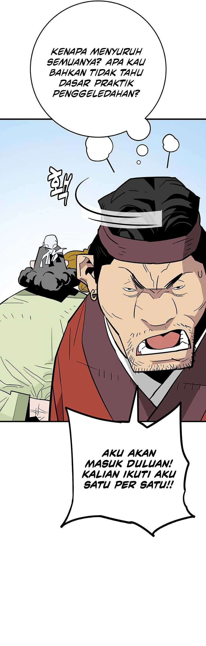 Demon Lord (Demon King) Chapter 23 Gambar 23