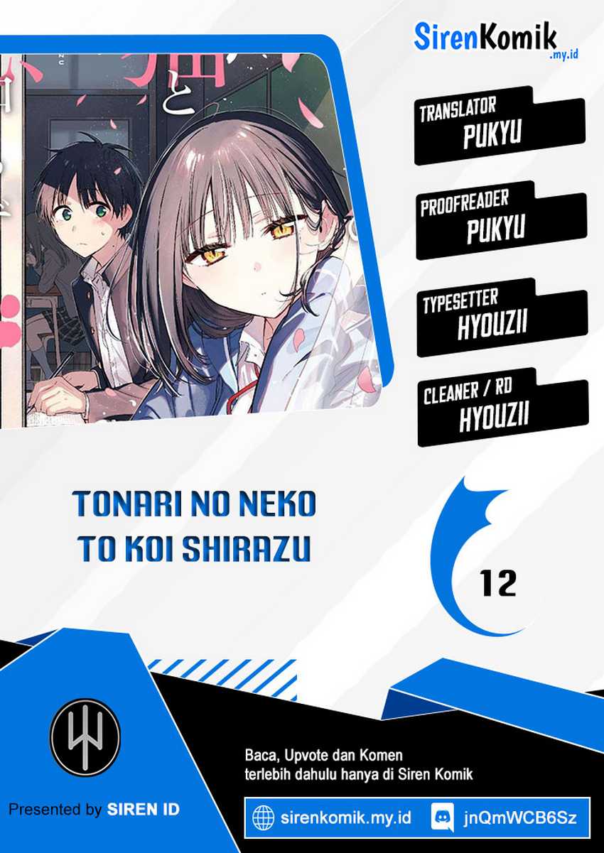 Baca Komik Tonari no Neko to Koi Shirazu Chapter 12 Gambar 1