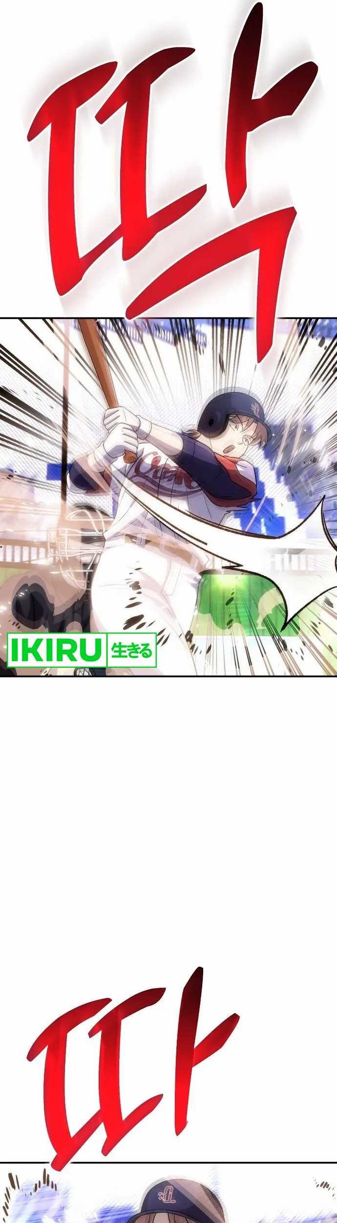 Genius Hitter Hits Fastball Chapter 44 Gambar 8