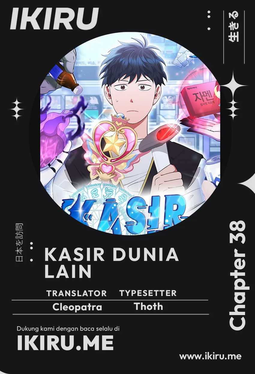 Komik Magical Realm Shopkeeper Chapter 38 gambar nomor 1