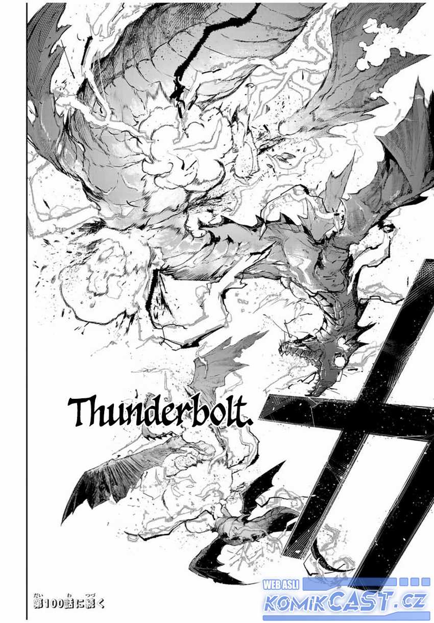 A Court Magician, Who Was Focused On Supportive Magic Because His Allies Were Too Weak, Aims To Become The Strongest After Being Banished Chapter 99 Gambar 15
