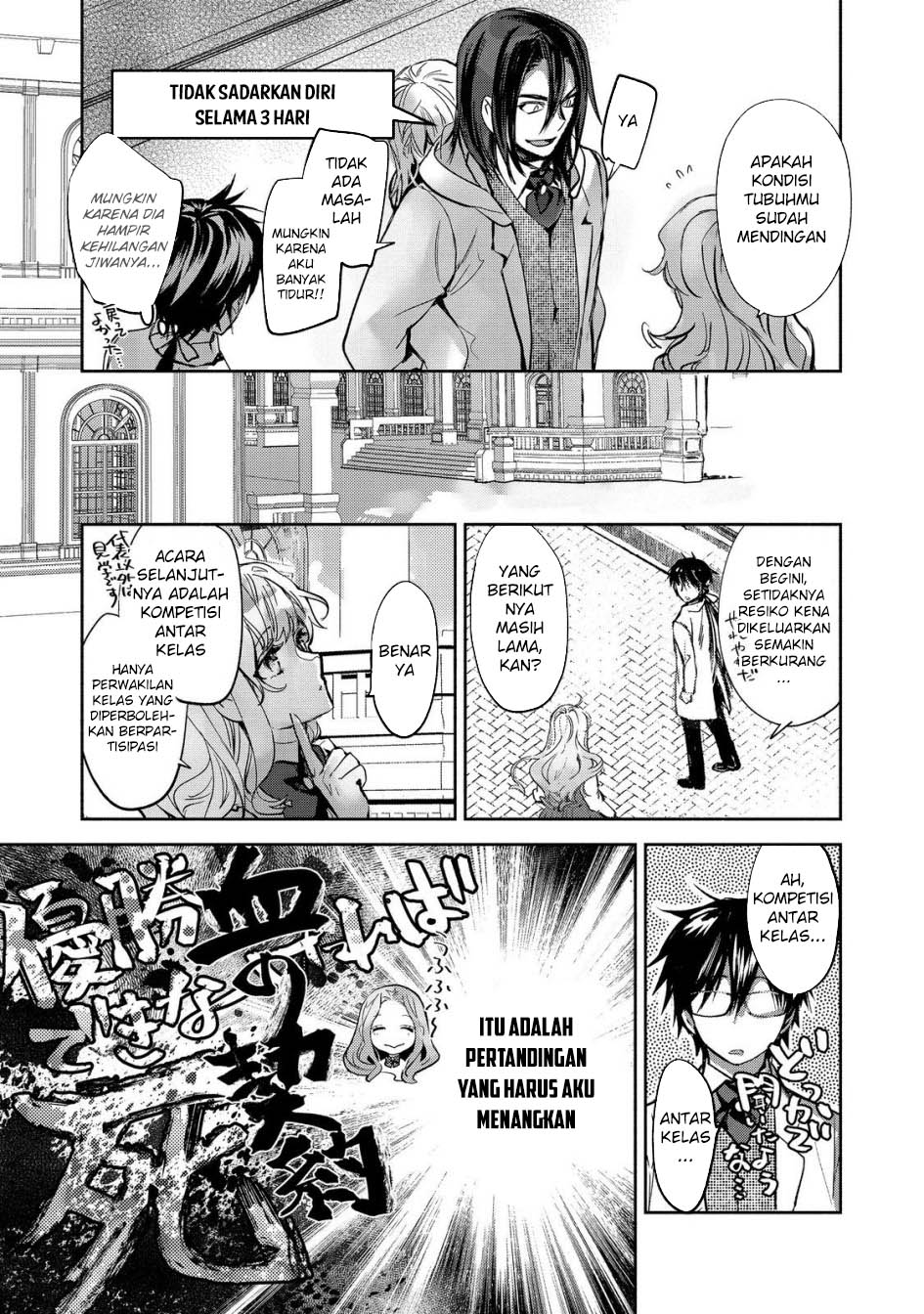 Maryoku Zero no Saikyou Majutsushi: Yahari Omaera no Majutsu Riron wa Machigatte Iru Nda ga Chapter 20 Gambar 17
