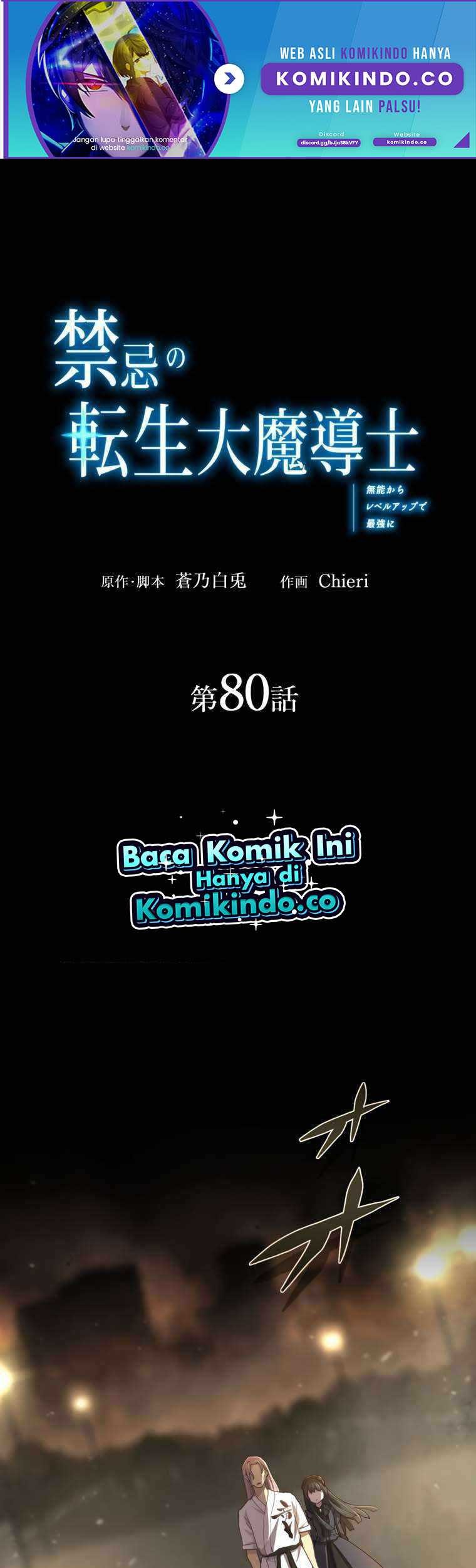 Manhwa The Reincarnation of the Forbidden Archmage Chapter 80 gambar nomor 2