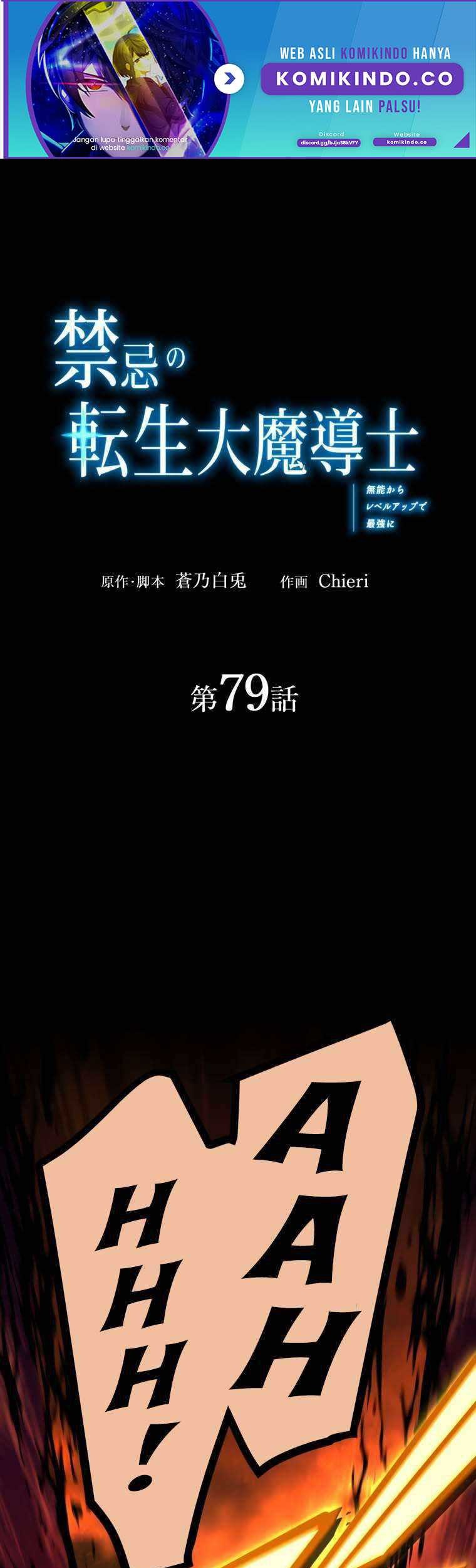 Manhwa The Reincarnation of the Forbidden Archmage Chapter 79 gambar nomor 2