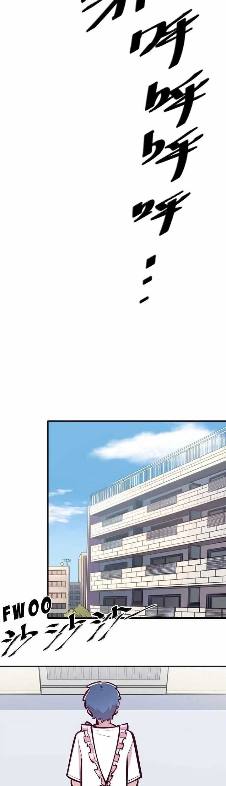 Demon X Angel, Can’t Get Along! Chapter 121 Gambar 24