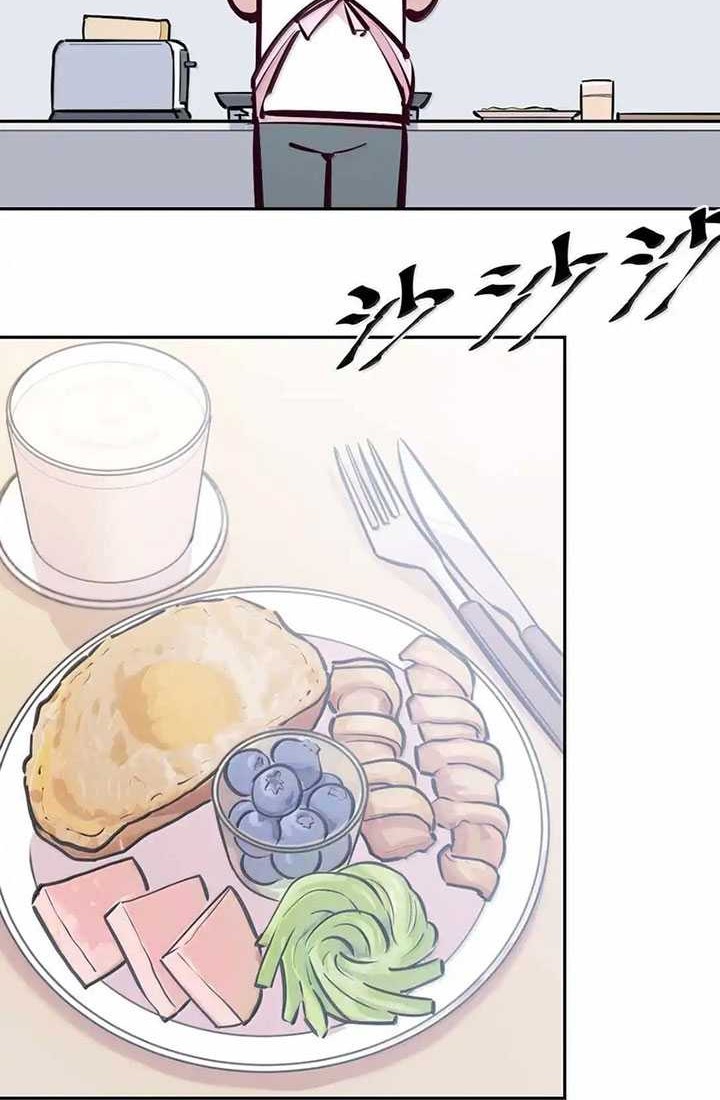 Demon X Angel, Can’t Get Along! Chapter 121 Gambar 25