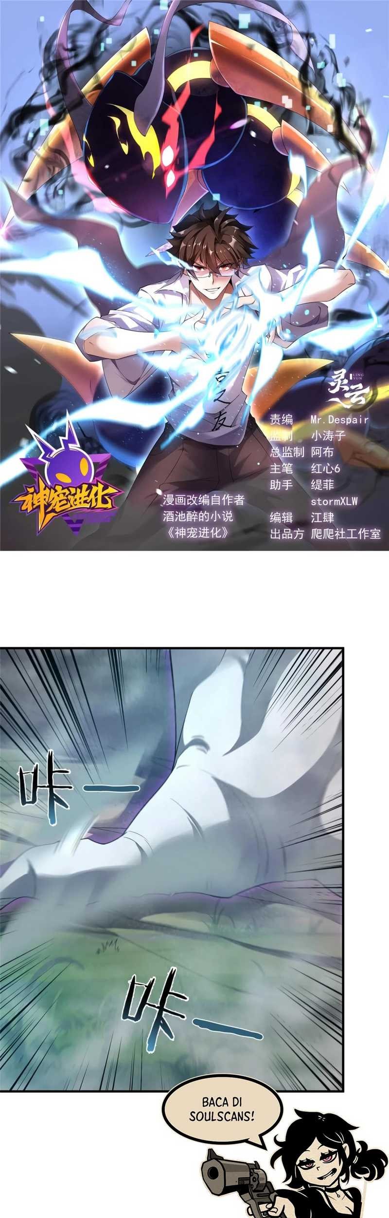 Baca Manhua Monster Pet Evolution Chapter 286 Gambar 2