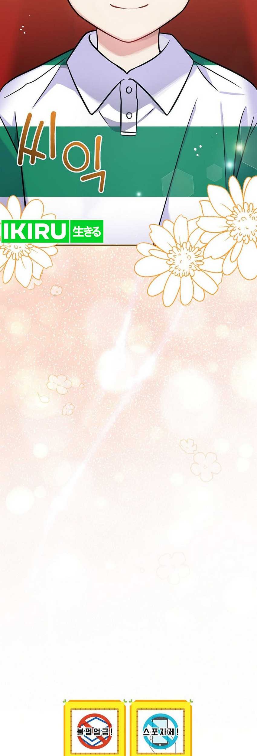 Superstar From Age 0 Chapter 46 Gambar 58