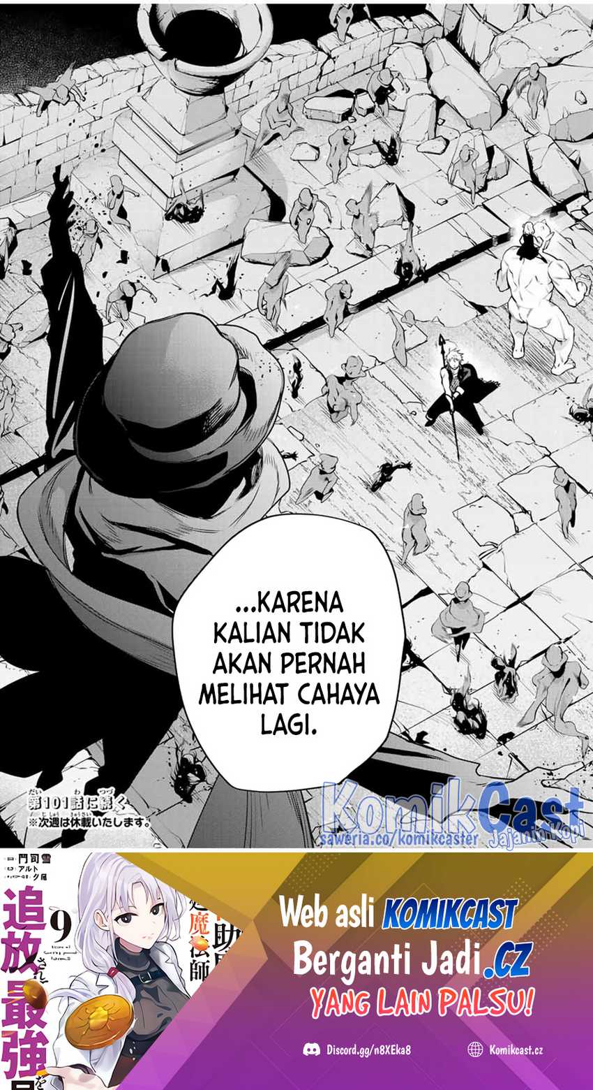 A Court Magician, Who Was Focused On Supportive Magic Because His Allies Were Too Weak, Aims To Become The Strongest After Being Banished Chapter 100 Gambar 20