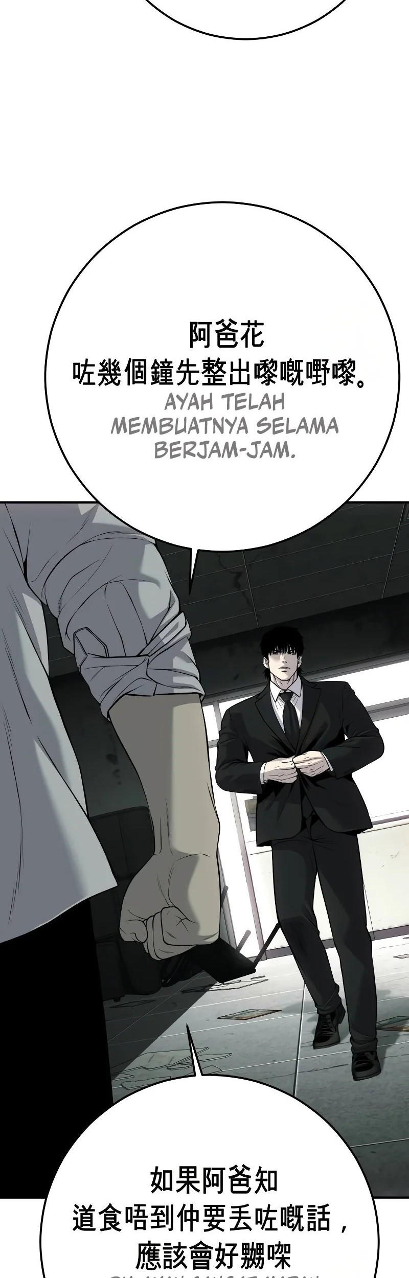 Baca Manhwa Son’s Retribution Chapter 29 Gambar 2