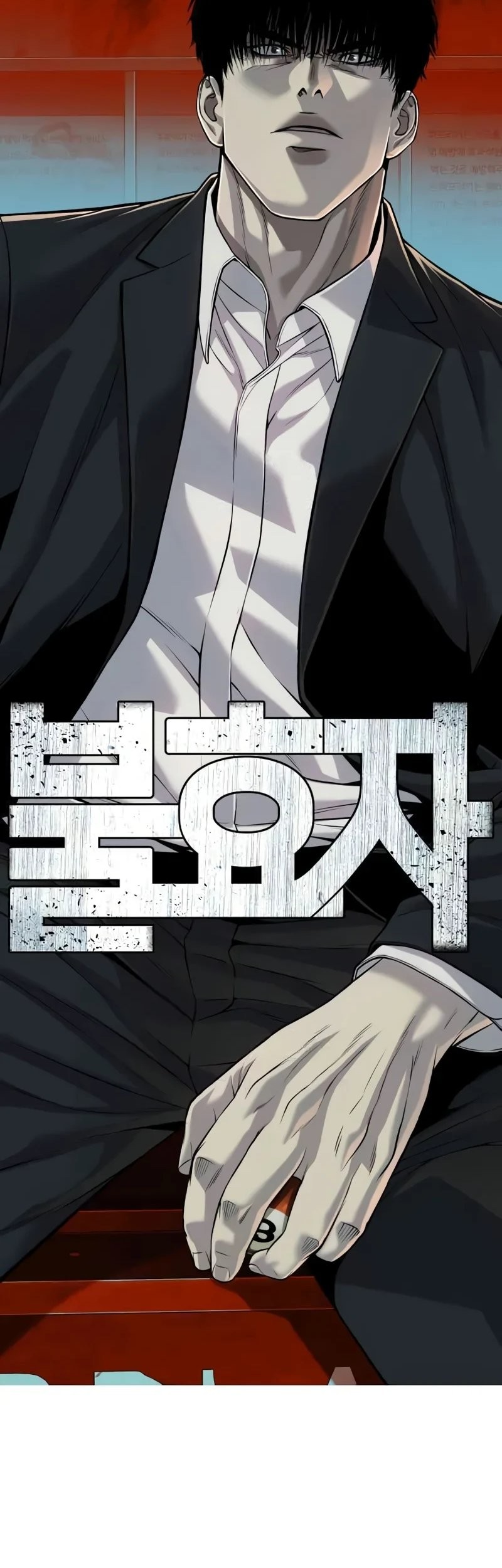 Son’s Retribution Chapter 28 Gambar 4