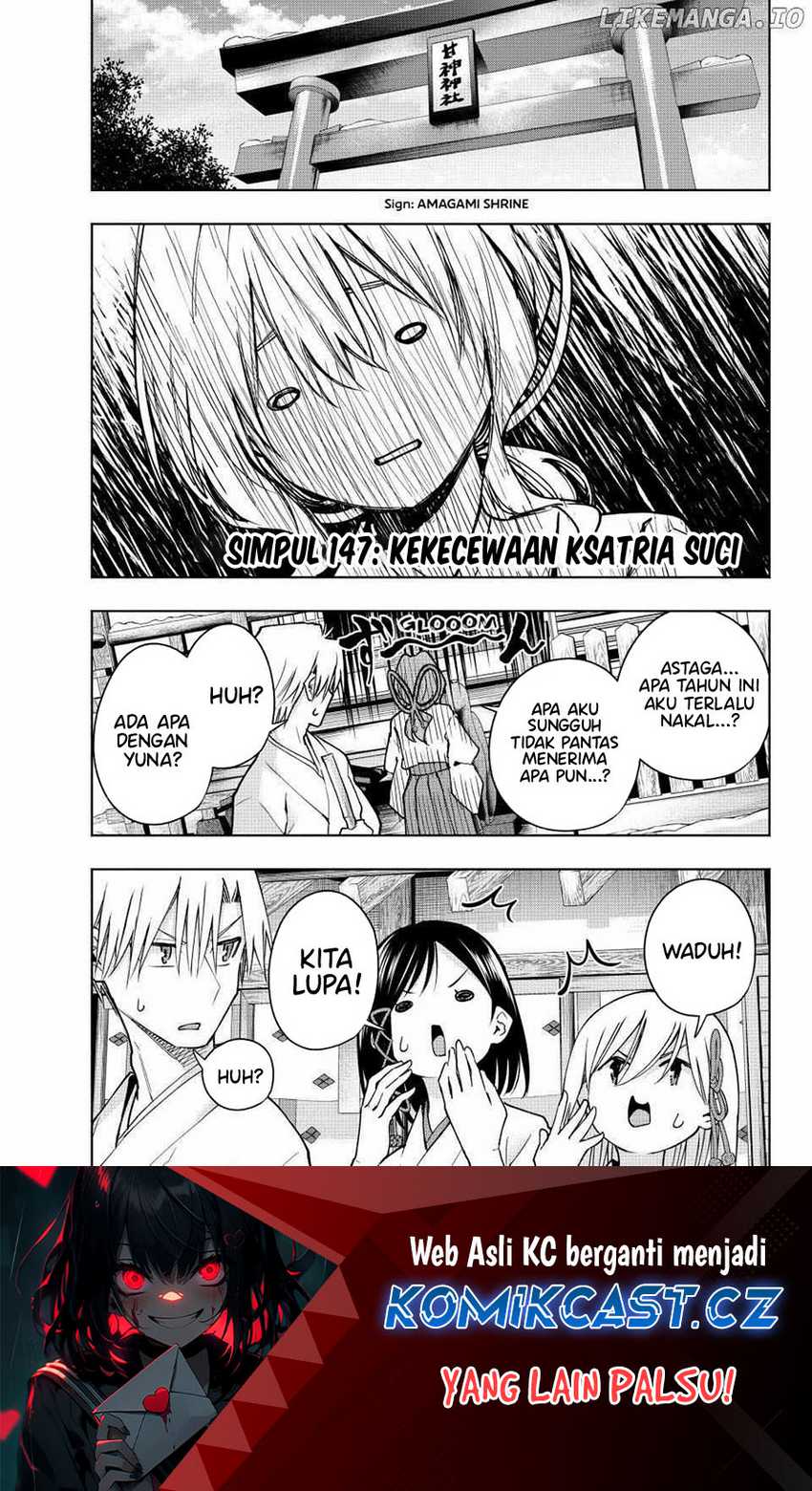 Baca Manga Amagami-san Chi no Enmusubi Chapter 147 Gambar 2