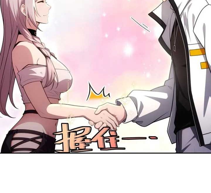 The Ultimate Wantless Godly Rich System Chapter 14 Gambar 17