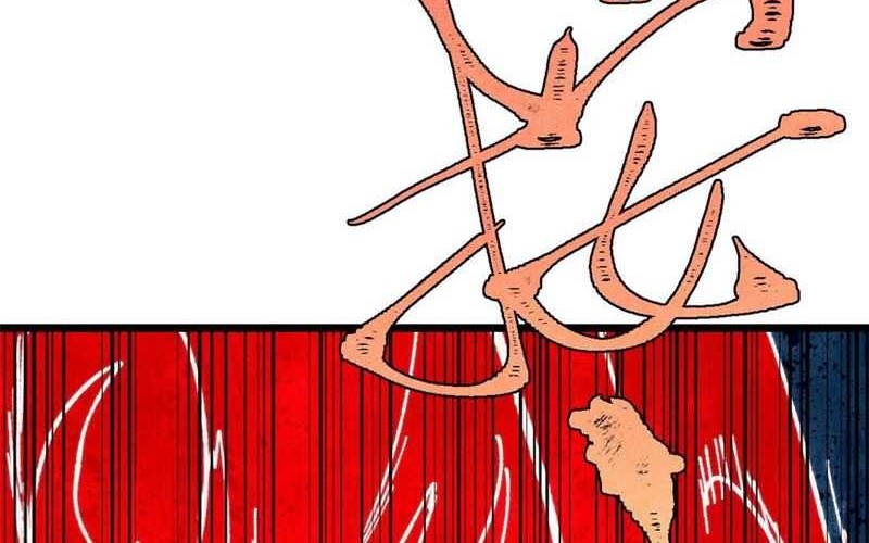 All Hail the Sect Leader Chapter 360 Gambar 47