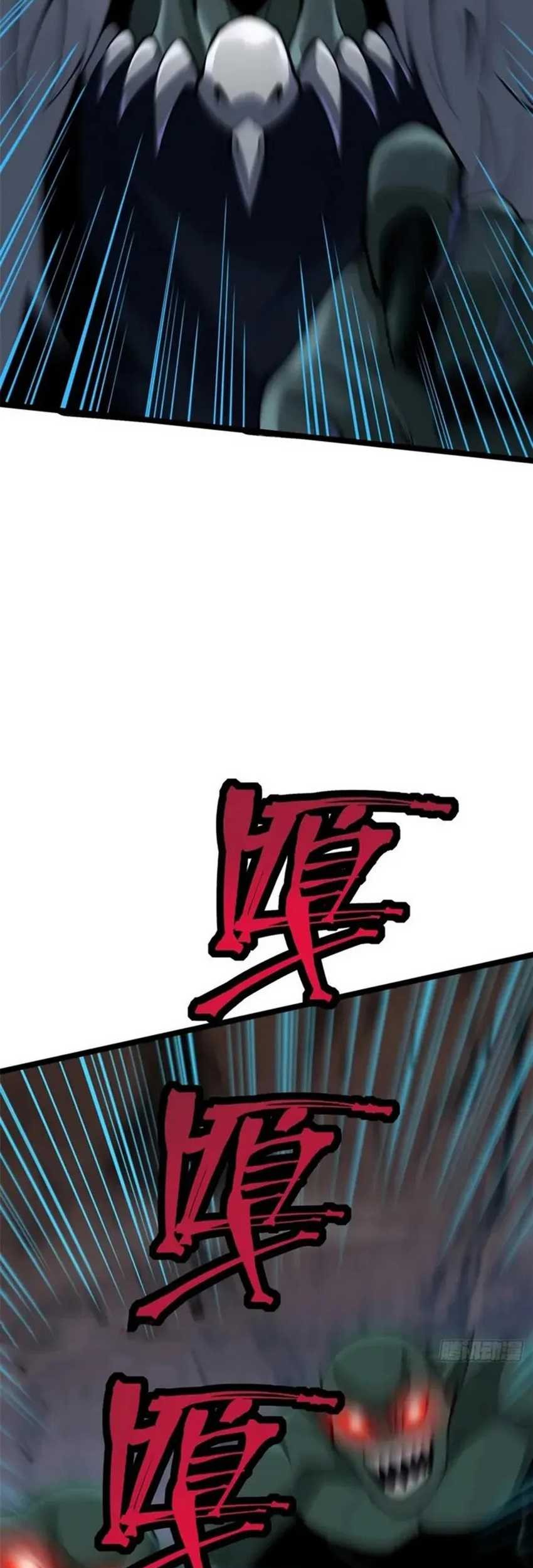 I Really Don’t Want to Learn Forbidden Spells Chapter 75 Gambar 5