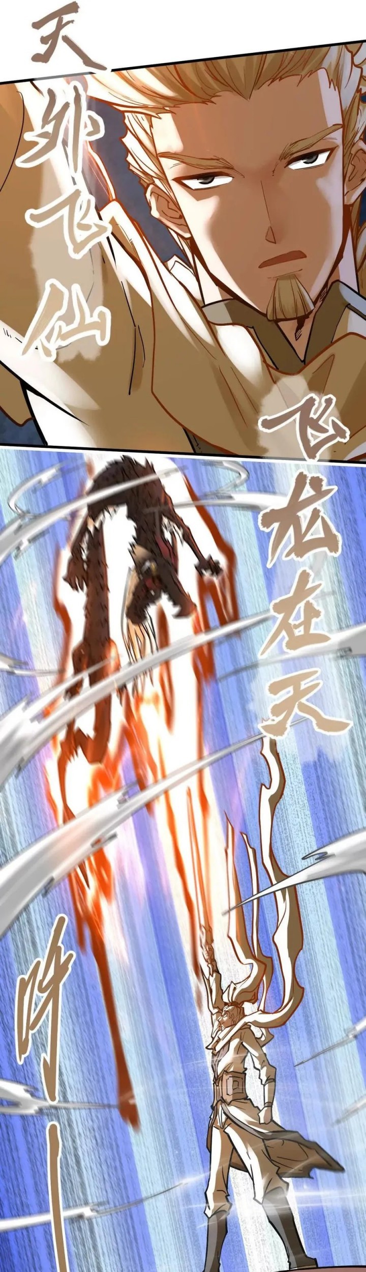 My Sect Has 100 Million Strength Points Chapter 60 Gambar 39