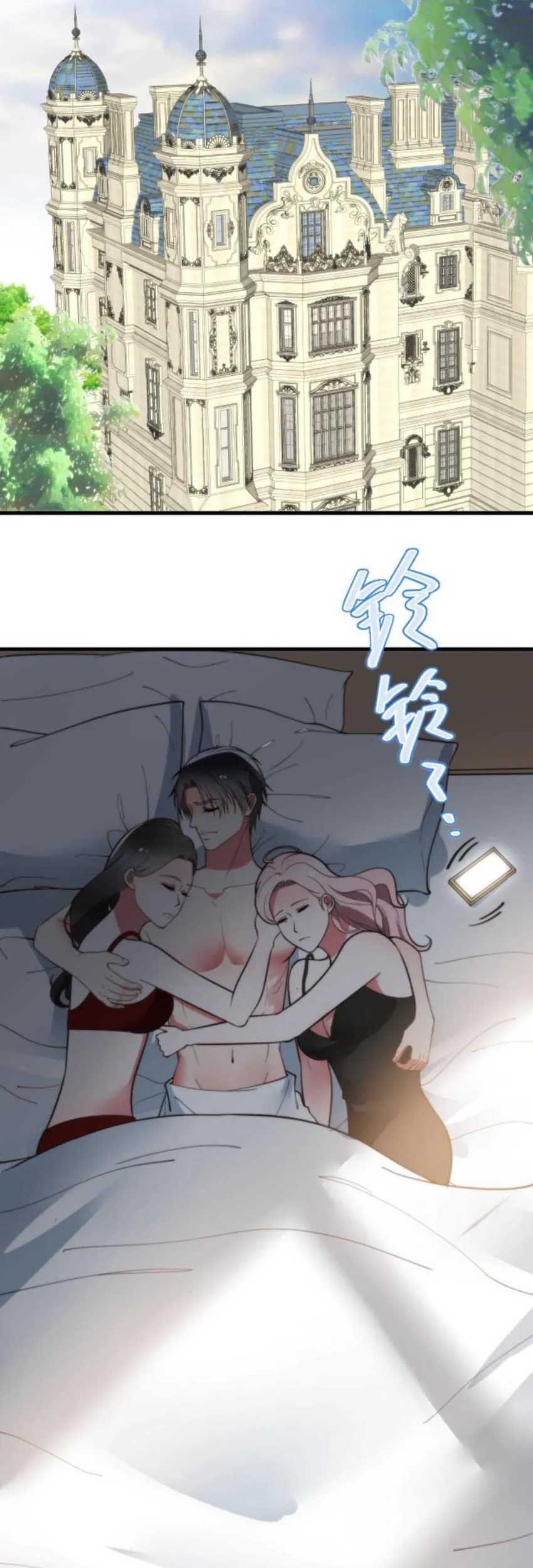 I Have 90 Billion Licking Gold Chapter 365 Gambar 20