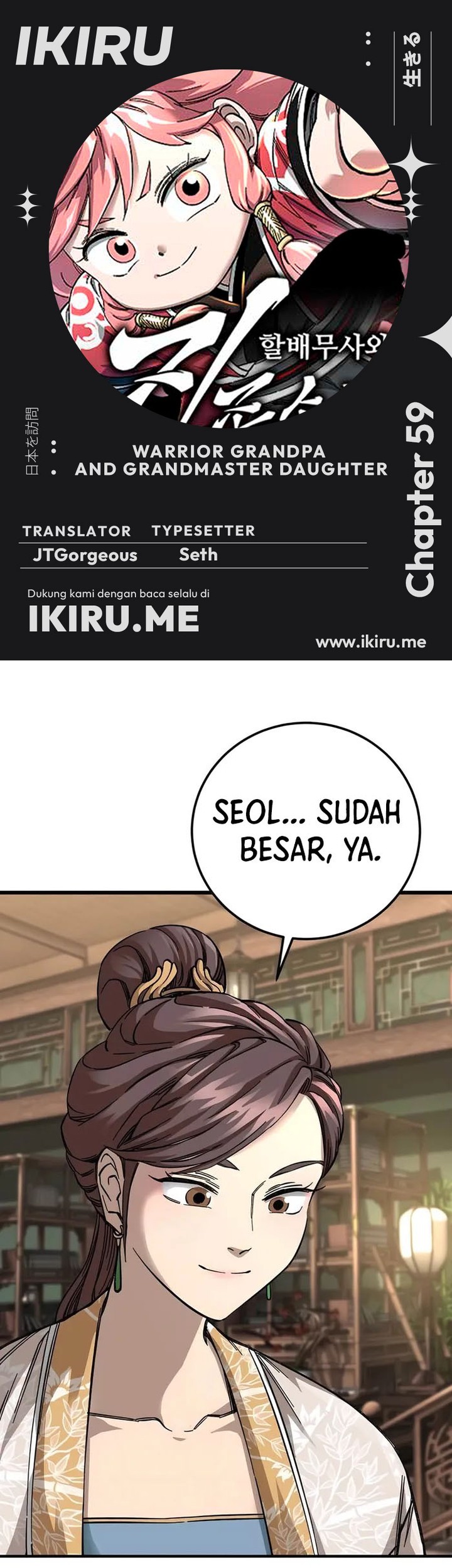 Baca Komik Warrior Grandpa and Supreme Granddaughter Chapter 59 Gambar 1