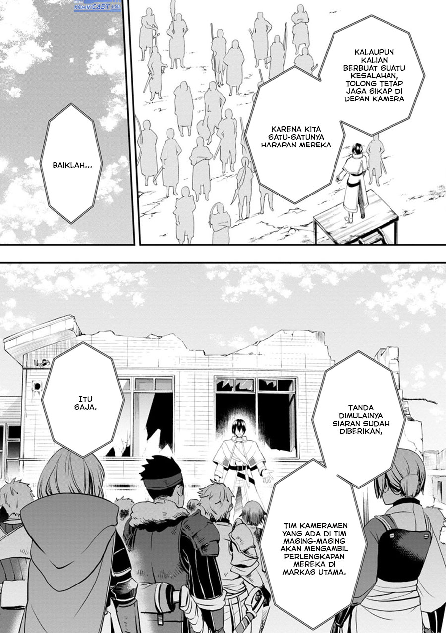 Bouken-ka ni Narou! ~ Sukiruboudo de Dungeon Kouryaku ~ Chapter 46 Gambar 22
