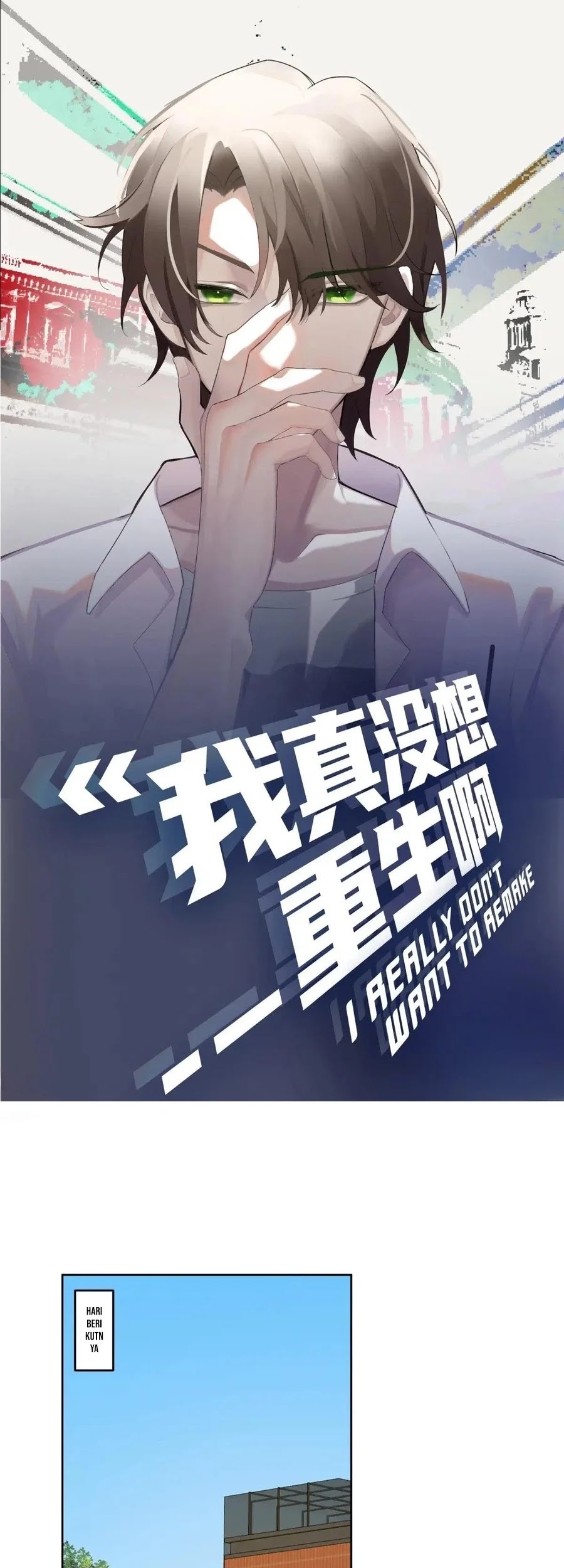 Baca Manhua I Really Don’t Want to Be Reborn Chapter 207 Gambar 2