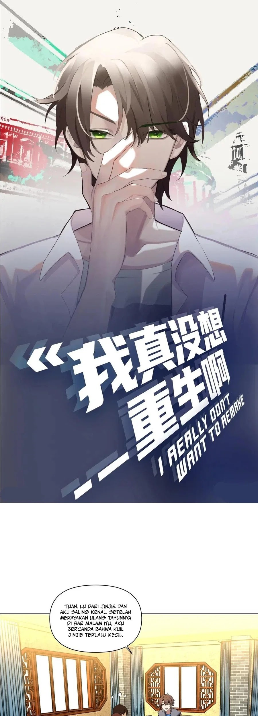Baca Manhua I Really Don’t Want to Be Reborn Chapter 206 Gambar 2