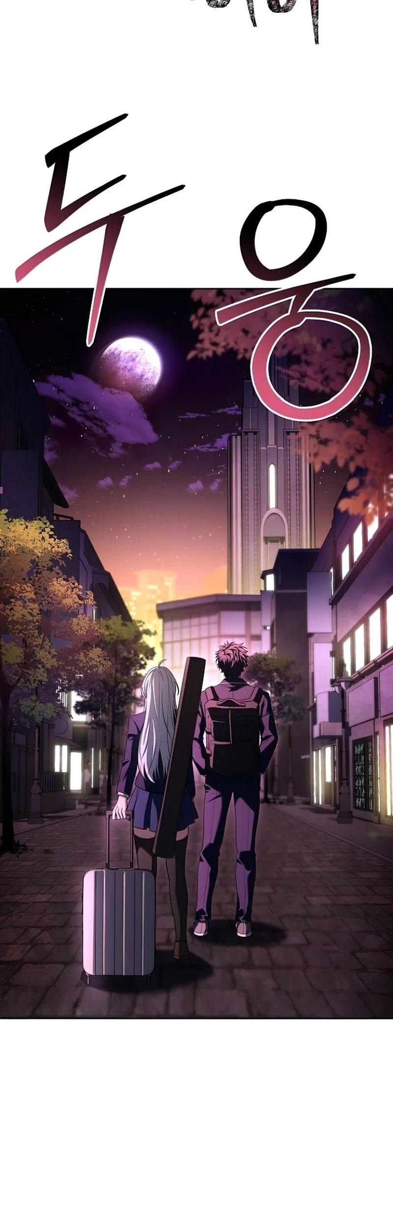 The Constellations Are My Disciples Chapter 87 Gambar 25
