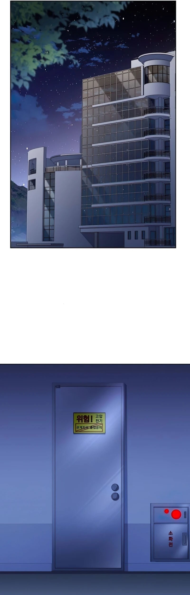 The Constellations Are My Disciples Chapter 87 Gambar 27