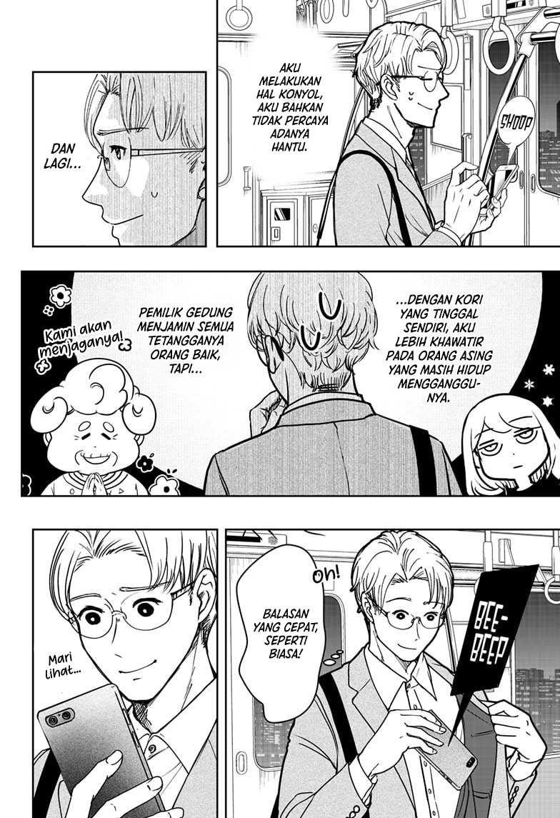 Shiba-Tsuki Bukken Chapter 07 Gambar 33