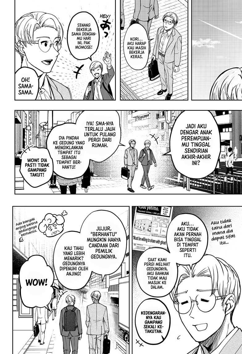 Shiba-Tsuki Bukken Chapter 07 Gambar 5