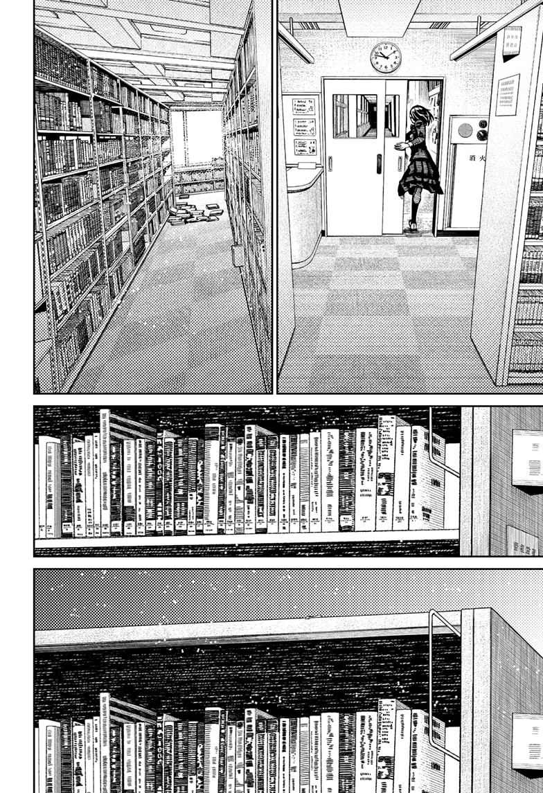 DANDADAN Chapter 168 Gambar 19
