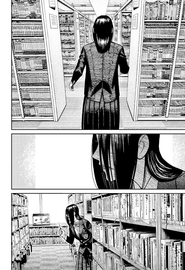 DANDADAN Chapter 168 Gambar 9