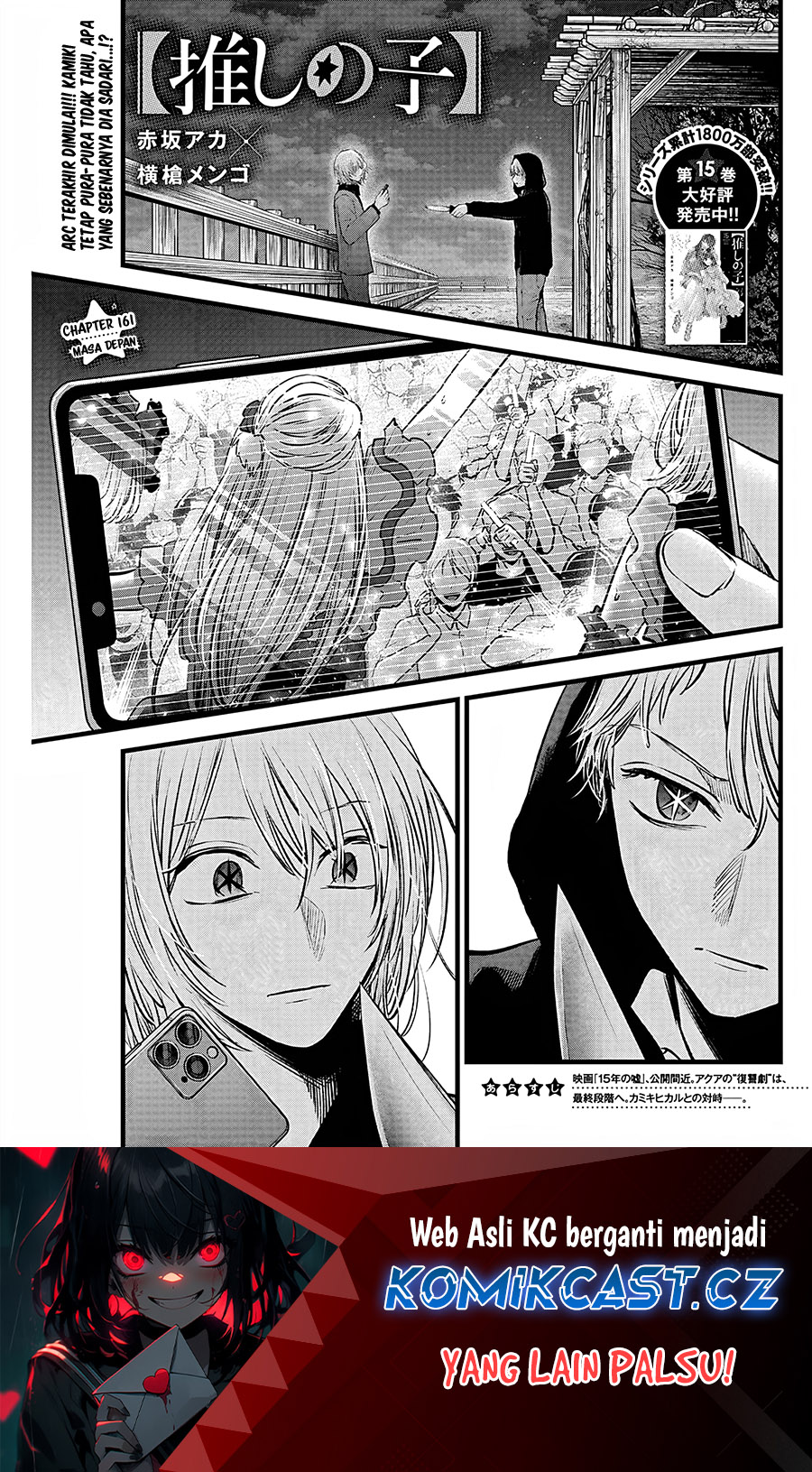 Baca Manga Oshi no Ko Chapter 161 Gambar 2
