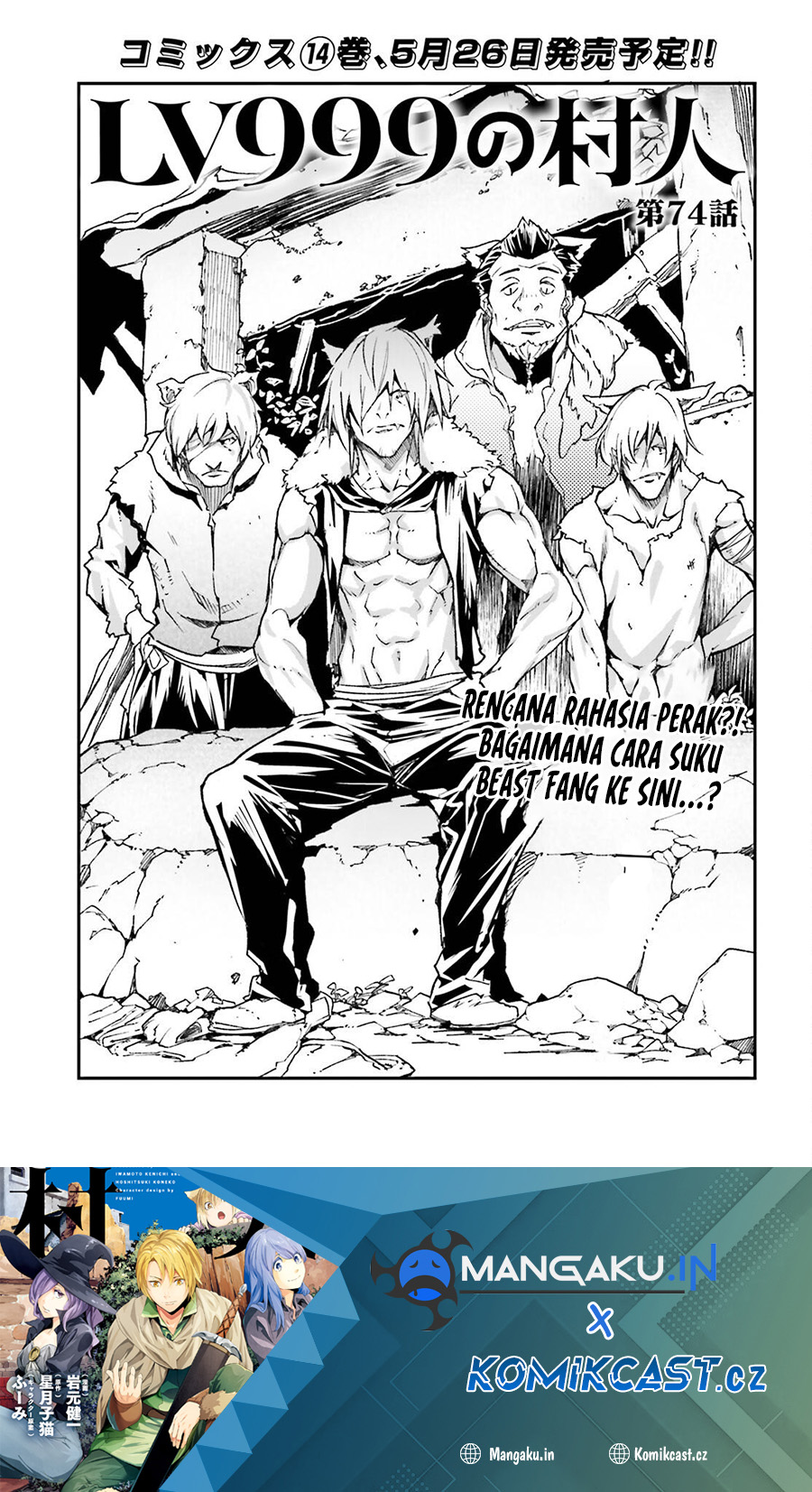 Baca Manga Lv999 no Murabito Chapter 74 Gambar 2
