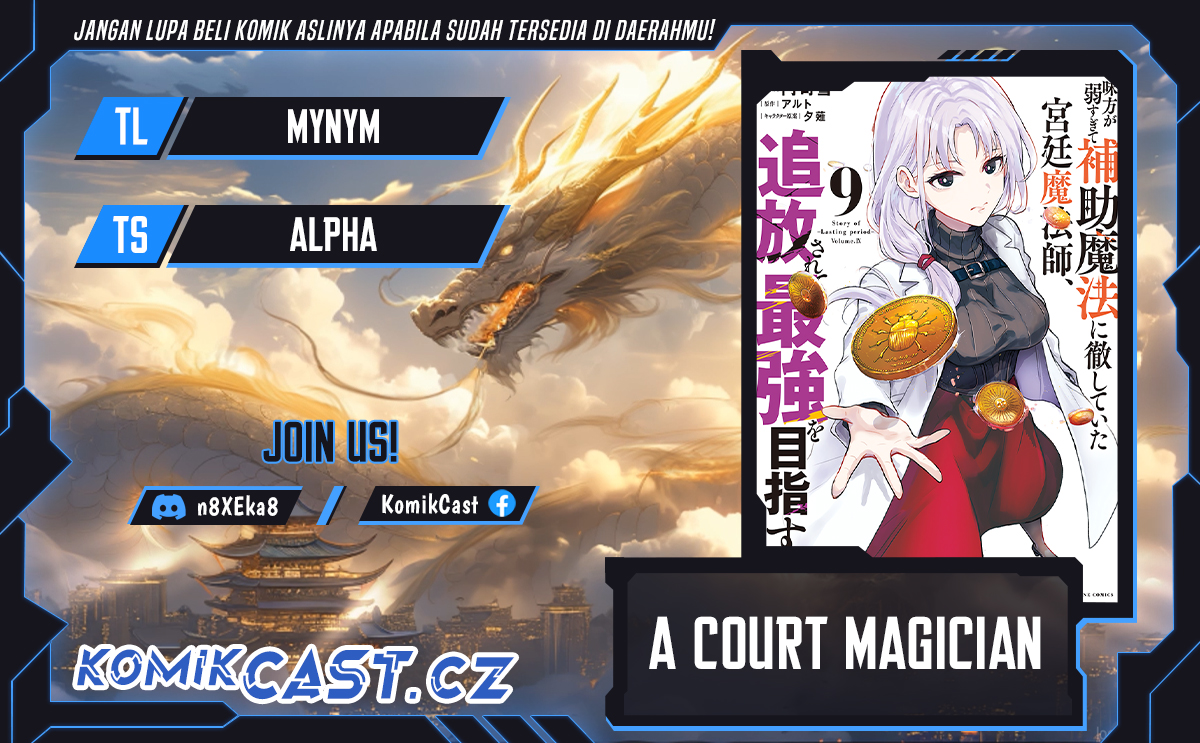 Baca Komik A Court Magician, Who Was Focused On Supportive Magic Because His Allies Were Too Weak, Aims To Become The Strongest After Being Banished Chapter 102 Gambar 1