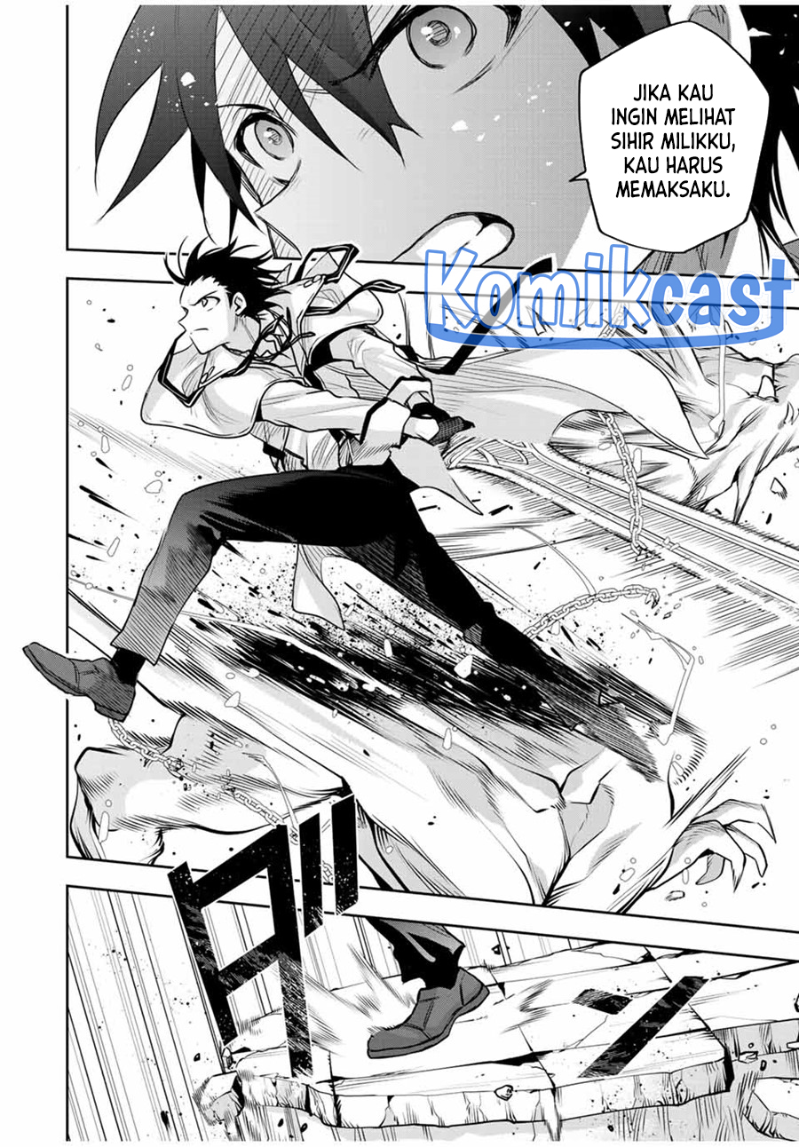 A Court Magician, Who Was Focused On Supportive Magic Because His Allies Were Too Weak, Aims To Become The Strongest After Being Banished Chapter 102 Gambar 9