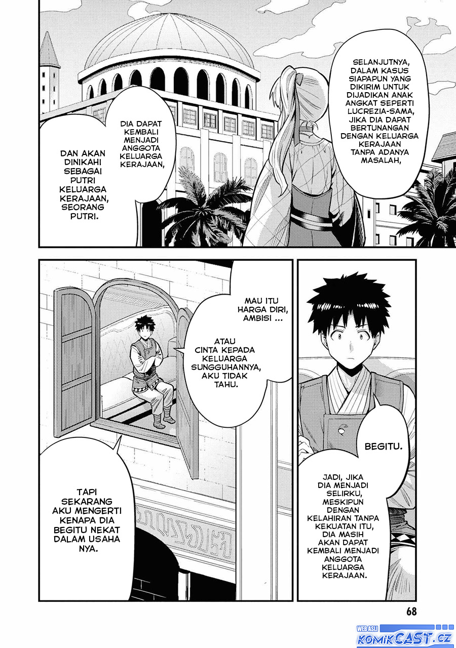 Risou no Himo Seikatsu Chapter 66 Gambar 23