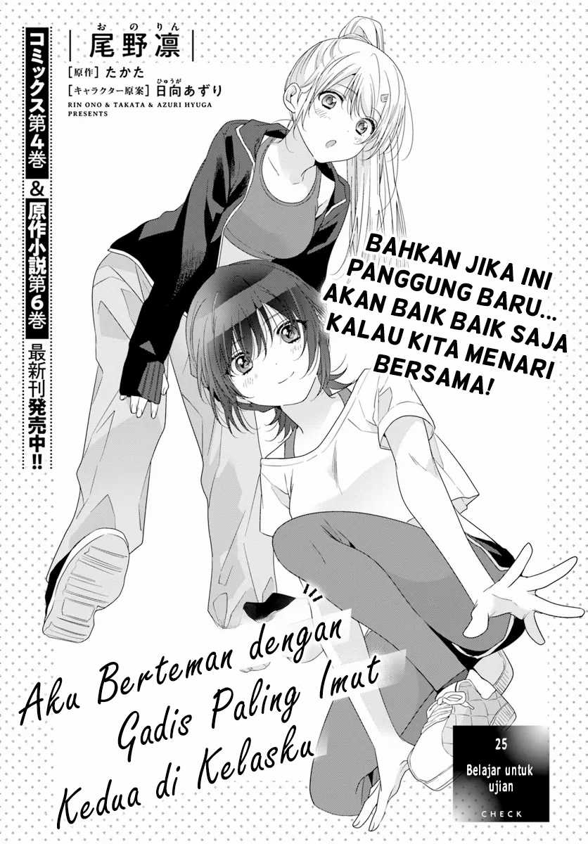 Baca Manga Class de 2 Banme ni Kawaii Onna no Ko to Tomodachi ni Natta Chapter 25 Gambar 2