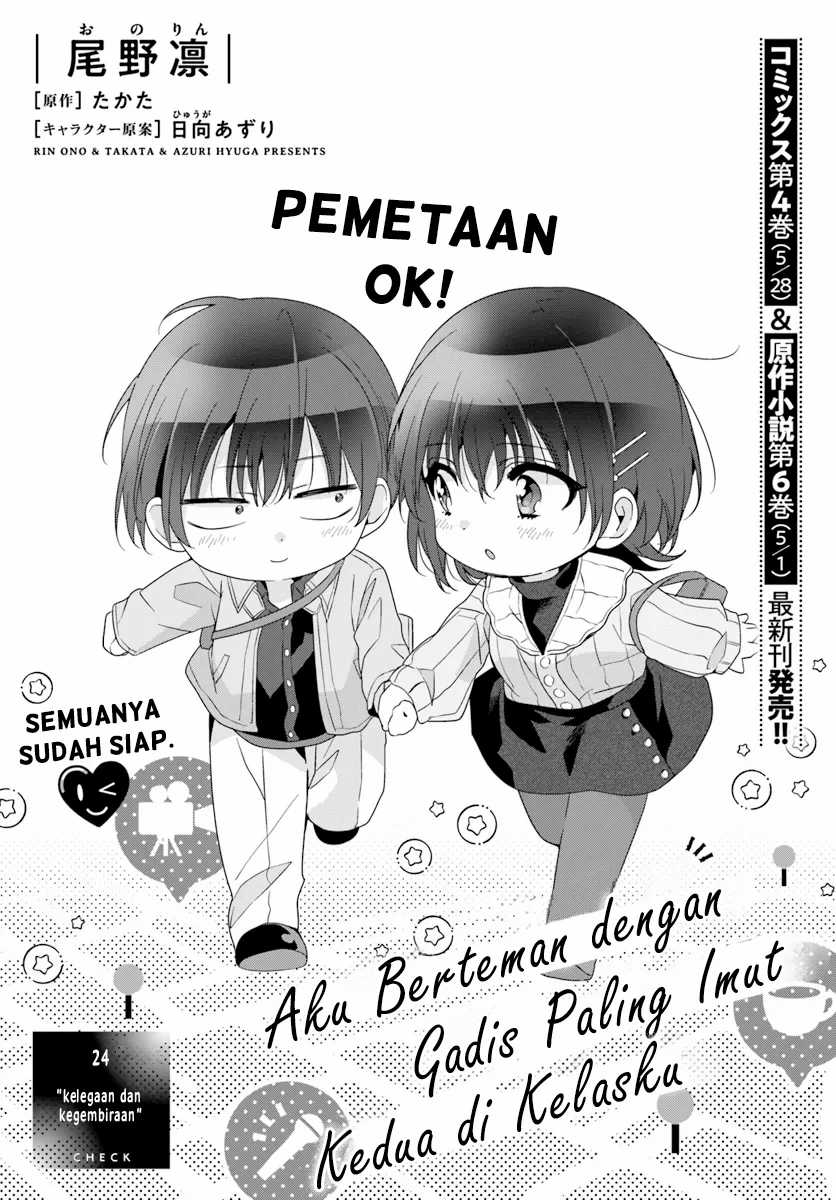 Baca Manga Class de 2 Banme ni Kawaii Onna no Ko to Tomodachi ni Natta Chapter 24 Gambar 2