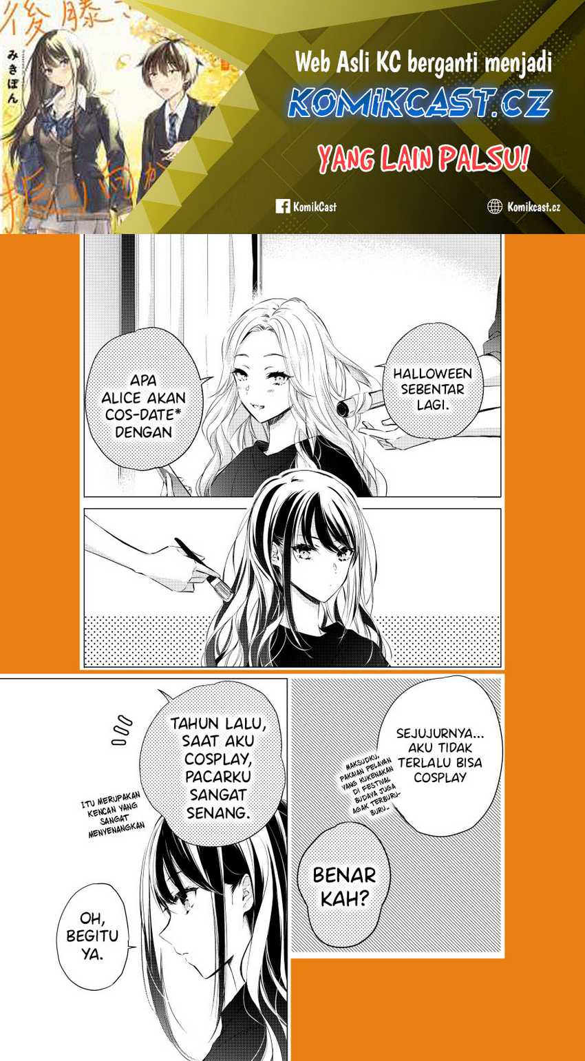 Baca Manga Gotou-san Wants Me To Turn Around Chapter 56 Gambar 2