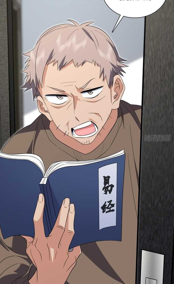 My Wife Is From a Thousand Years Ago Chapter 308 - https://img.komiku.org/uploads2/2858922-10_part2.jpg